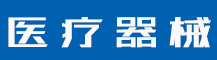 医用制氧机-致准医疗科技有限公司
